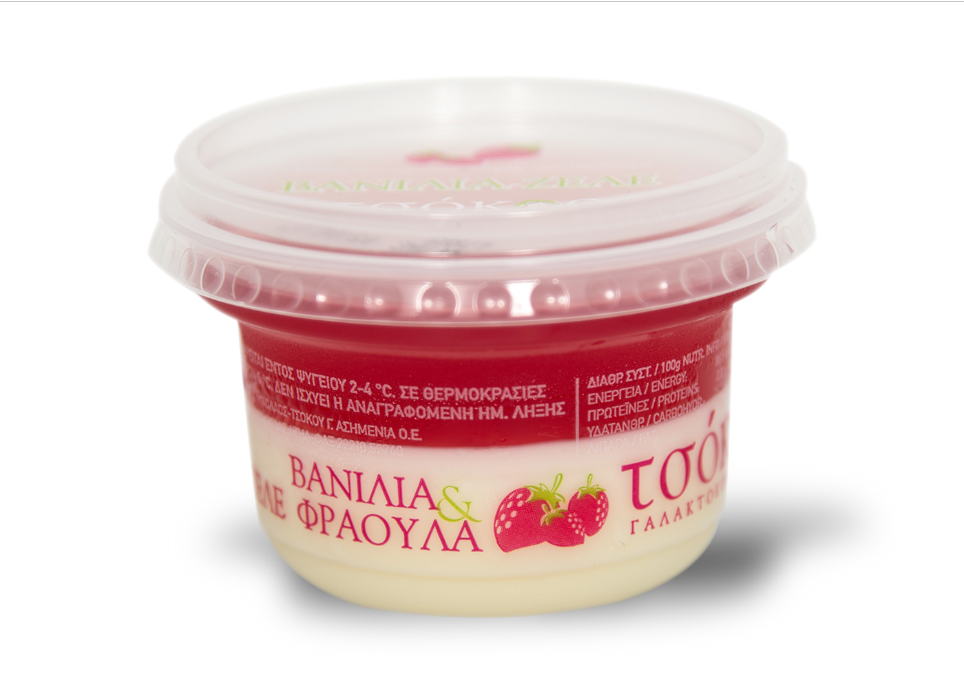 Τσόκος Γαλακτοκομικά